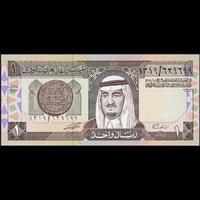 Szaúd-Arábia 1 Riyal 1984 P-21d UNC