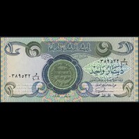 Irak 1 Dinar 1984 P-69 UNC