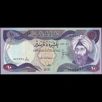 Irak 10 Dinars 1982 P-71 UNC