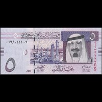Szaúd-Arábia 5 Riyals 2007 P-32a UNC