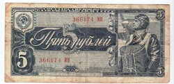 Oroszország 5 rubel 1938 FA