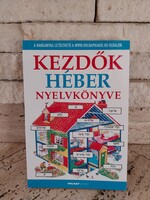 Kezdők Héber nyelvkönyve (200)