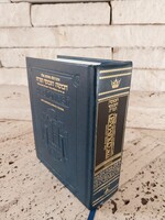 Stone Edition Chumash - Travel size - Sephardic Saturday service in Hebrew (200)