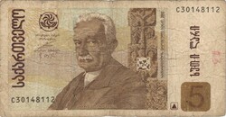 5 lari 2002 Grúzia Georgia