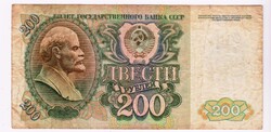 Orozország 200 rubel 1992 G