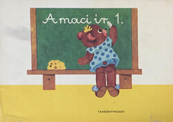 Kutiné Sahin Tóth Katalin: A maci ír - Írás munkafüzet az általános iskola 1. osztálya számára