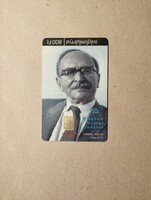 Magyar telefonkártya - Gábor Dénes 2000