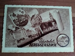 Ukrajna, Beregszász, Üdvözlet Beregszászról, Weinstock fotó, postatiszta