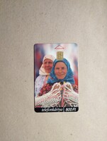 Magyar telefonkártya - Ünnepi mézes 2000