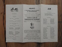 Meghívó ,,Kecskeméti Önálló Kovács és Bognármesterek" jubiláris társvacsorára 1947, papírrégiség