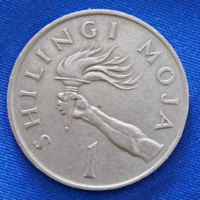 Tanzánia 1 Shilling fáklya 1980. (3051)