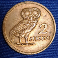 1973. Görögország 2 drachma (bagoly) (3081)