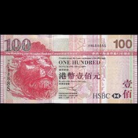 Hong Kong 100 Dollars 2005 P-209b The Hongkong and Shanghai Banking Corporation UNC