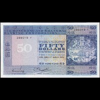 Hong Kong 50 Dollars 1980 P-184f The Hongkong and Shanghai Banking Corporation UNC