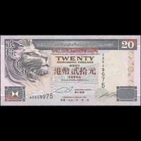 Hong Kong 20 Dollars 1993 P-201a The Hongkong and Shanghai Banking Corporation UNC