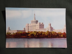 Postcard, Romania, Bucharest, Bukarest, Casa Scânteii, Free Press House, 1960-