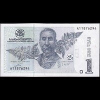 Grúzia 1 Lari 2002 P-68a UNC