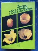 Teljesen új állapotú könyv. Szűcs Lajos: A növény kedvelő kislexikona. Gondolat kiadó Budapest 1977.
