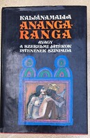 Kaljánamalla – Ananga Ranga, avagy a szerelmi játékok istenének színpada