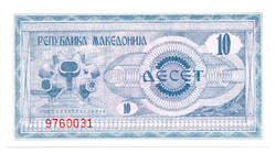 Macedónia 10 Dénár Bankjegy 1992 P1a UNC