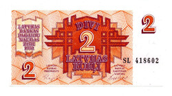 Lettország 2 Rubli Bankjegy 1992 P36a