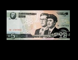 UNC - 5 WON - ÉSZAK-KÓREA - 2002 !!!