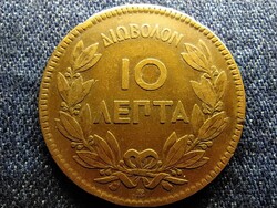 Görögország I. György (1863-1913) 10 Lepta 1869 BB