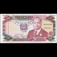 Kenya 50 Shillings 1992 P-26b UNC