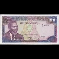 Kenya 100 Shillings 1978 P-18 UNC