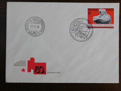 FDC 1977. Nagy Októberi Szocialista Forradalom (VI.) 60. évfordulója