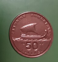 50 δραχμές (drachmés), vagyis 50 drachma. 1990