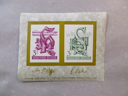 1959. Haydn-Schiller blokk** (34)