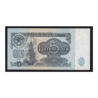 Oroszország,5 rubel 1961 UNC