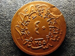 Oszmán Birodalom I. Abdul-Medzsid (1839-1861) 40 para 1857 LAPKAHIBA