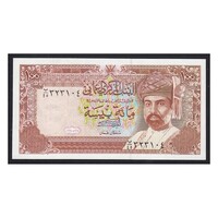 Omán,100 baisa 1994 UNC