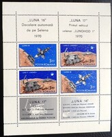 Rb82 / Románia 1971 Luna 16 blokk postatiszta