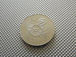 1956 ezüst 25 Ft forint a JÓFORINT sorból  UNC verdefényes gyűjteményi darab (JW4)