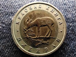 Szovjetunió Gazella 50 Rubel 1994 ЛМД