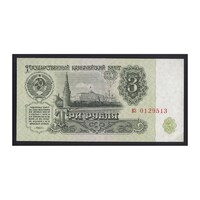 Oroszország,3 rubel 1961 aUNC+