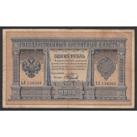 Oroszország,1 rubel 1898 - Pleske/Naumov F