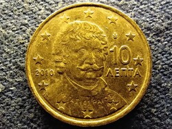Görögország Harmadik Görög Köztársaság (1974-) 10 Euro Cent 2010