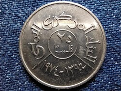Jemen 25 fils 1974