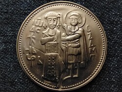 Bulgária A nemzetiség 1300. évfordulója Carevec kastély 2 Leva 1981