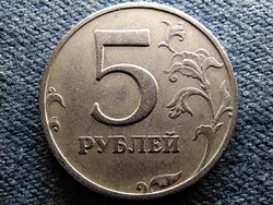 Oroszország 5 Rubel 1997 ММД
