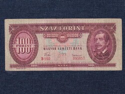 Népköztársaság (1949-1989) 100 Forint bankjegy 1960
