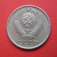 Szovjetunió 10 kopek 1962 (AD11)