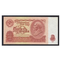 Oroszország,10 rubel 1961 aUNC+