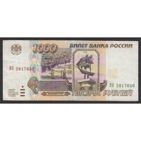 Oroszország,1000 rubel 1995 F