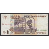 Oroszország,1000 rubel 1995 F