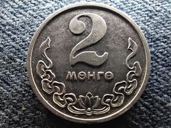 Mongólia 2 möngö 1977
